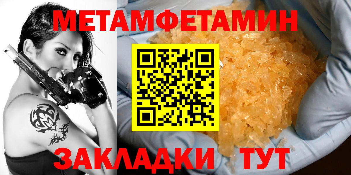Выборг  Amphetamine  Вход с VPN  АМФ 98% 