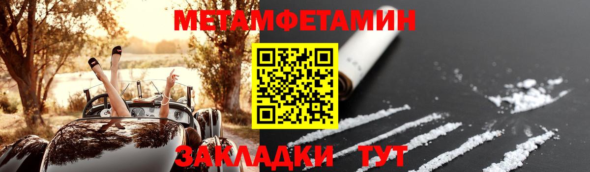 АМФЕТАМИН VHQ Выборг