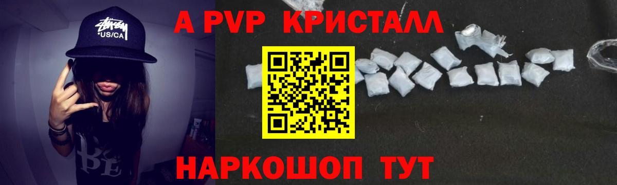 А ПВП VHQ Выборг