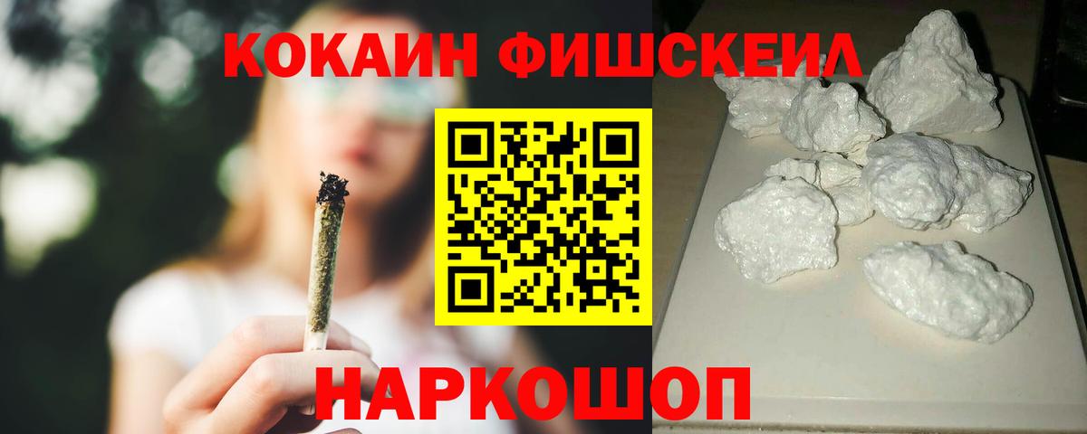 COCAIN  купить   Выборг  Вход с VPN  Кокаин Columbia  COCAIN Columbia 