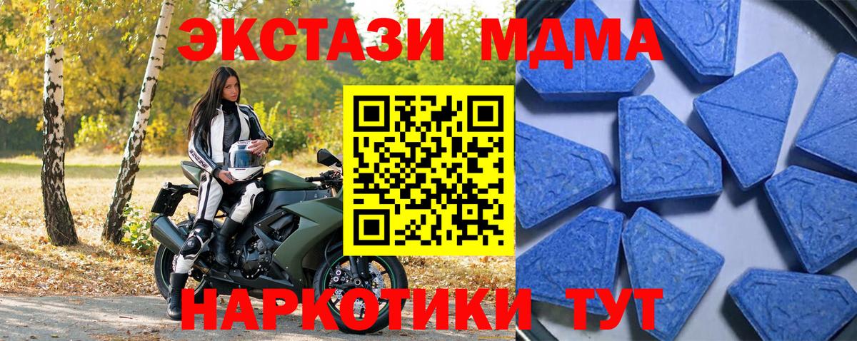 ЭКСТАЗИ mix  где найти наркотики  Выборг  Вход с VPN  ЭКСТАЗИ 