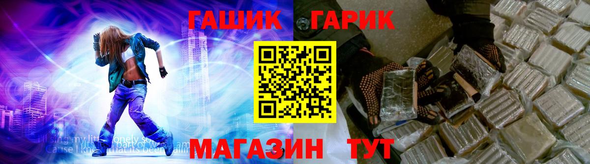 ГАШ 40% ТГК Выборг