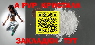 мефедрон мука Лениногорск