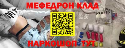 герыч Балаково