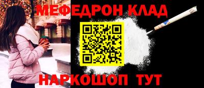 амфетамин Балахна