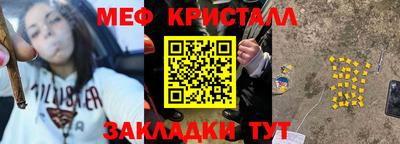 наркотики Бийск