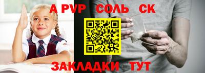 наркотики Бийск