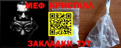 герыч Балаково