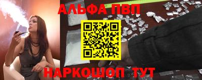 мяу мяу кристалл Берёзовский