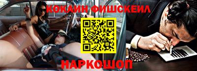 метамфетамин Беслан