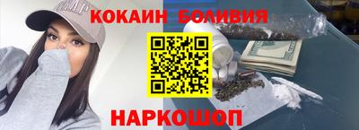 метамфетамин Беслан