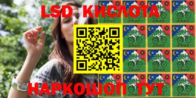 мяу мяу кристалл Берёзовский