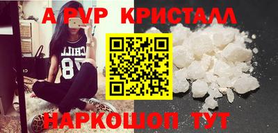 метамфетамин Беслан