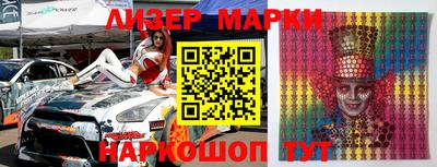 метамфетамин Беслан