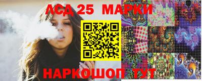 наркотики Бийск