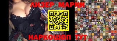 наркотики Бийск
