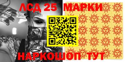 ALPHA PVP Балашиха
