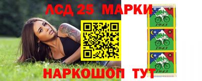 наркотики Бийск