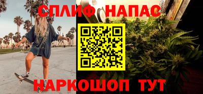 метамфетамин Беслан