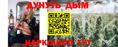 мяу мяу кристалл Берёзовский