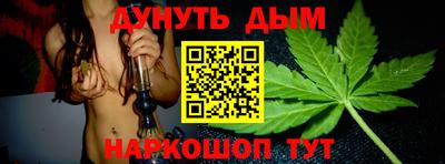 метамфетамин Беслан
