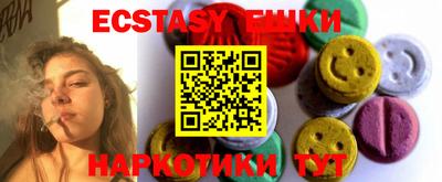 герыч Балаково
