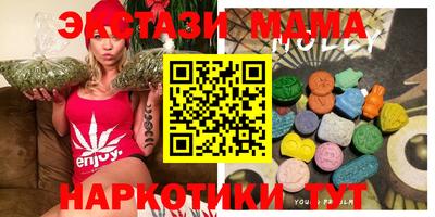 наркотики Бийск