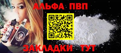 мяу мяу кристалл Берёзовский
