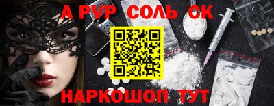 герыч Балаково
