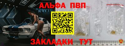 герыч Балаково
