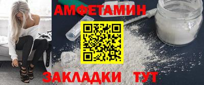 герыч Балаково
