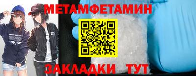 ALPHA PVP Балашиха
