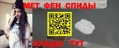 ALPHA PVP Балашиха