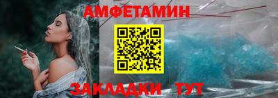 герыч Балаково