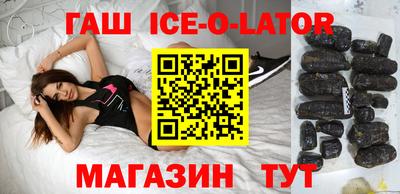 мяу мяу кристалл Берёзовский