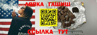 наркотики Бийск