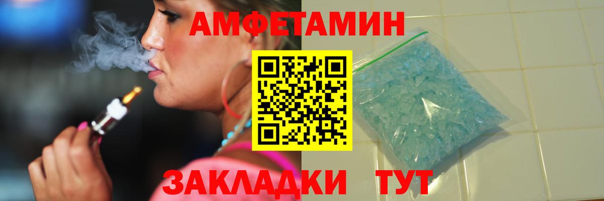Метамфетамин  Вход с VPN  Первитин мет  Выборг  Первитин мет 
