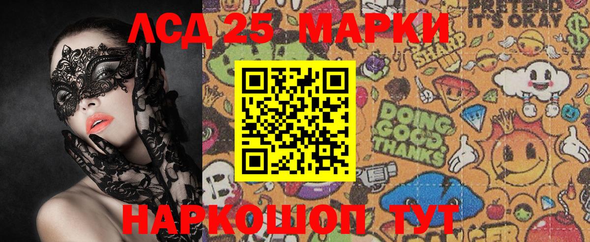 Марки NBOMe 1,8мг Выборг