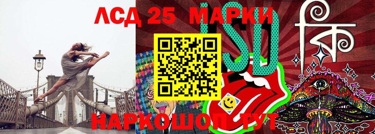 Марки N-bome 1,5мг  Вход с VPN  Выборг 