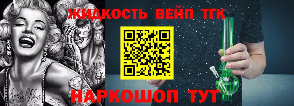 ТГК Wax Выборг