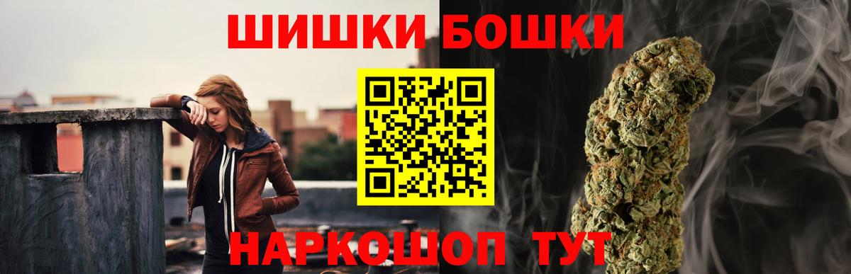 Выборг  Шишки марихуана конопля  МАРИХУАНА LSD WEED  Бошки марихуана THC 21%  МАРИХУАНА планчик  Вход с VPN 