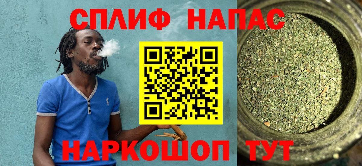 Каннабис MAZAR Выборг